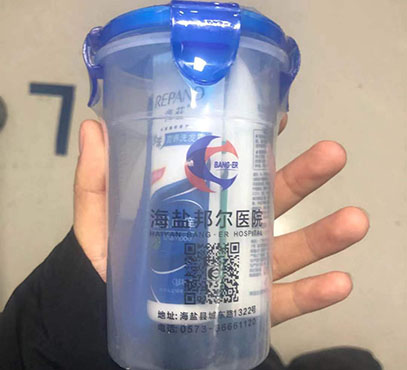 3、為住院病人免費提供基本洗漱用品.jpg