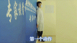1.腳后跟距離墻面五公分，身體后傾 00_00_00-00_00_30~1 00_00_00-00_00_30 00_00_00-00_00_30.gif