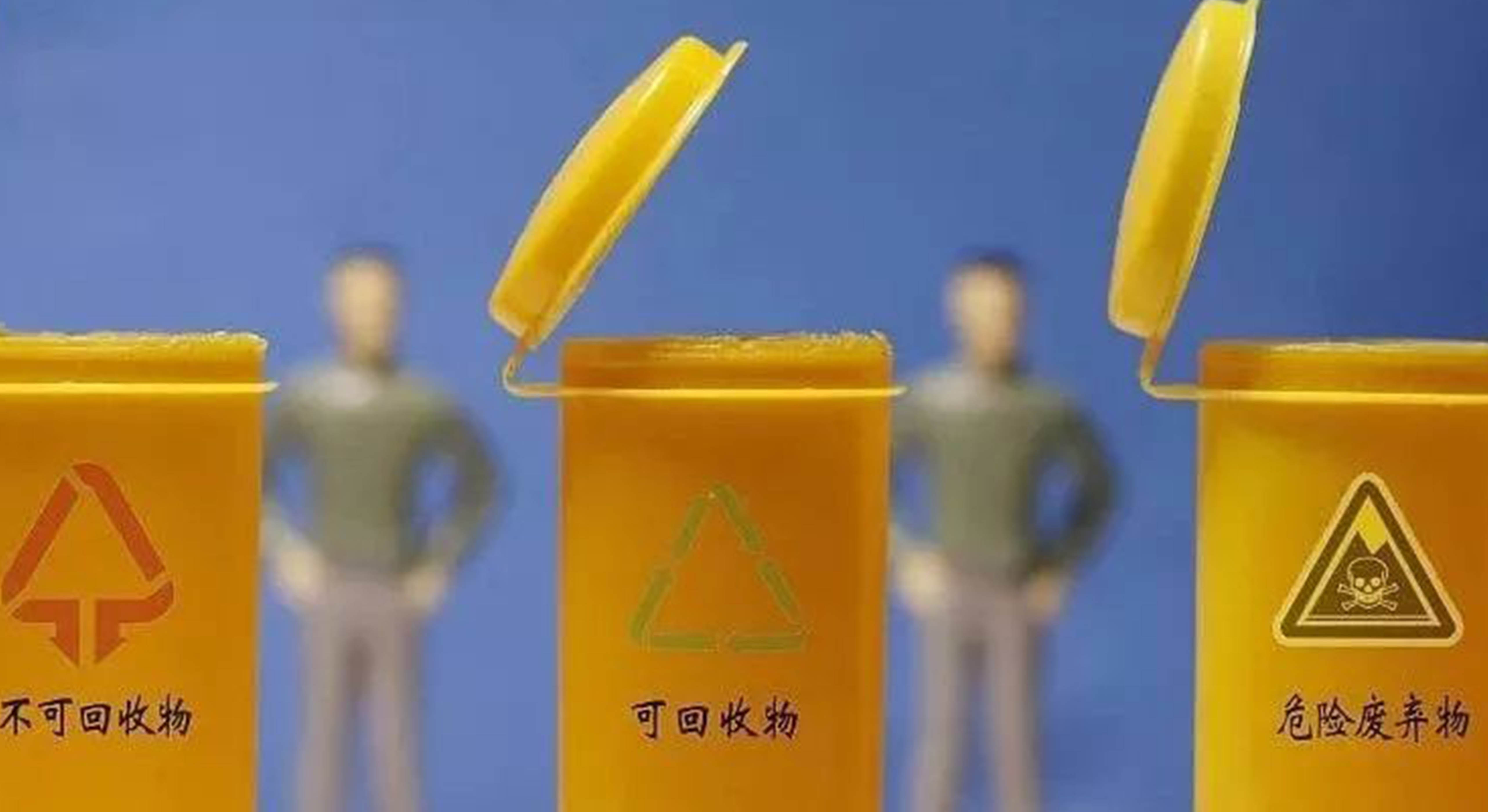醫(yī)療垃圾分類即將上線，這是什么垃圾？