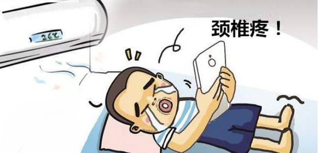 揭秘 | 頸椎病竟與“空調(diào)”有關(guān)?。。?>
					</div>
					<p class=