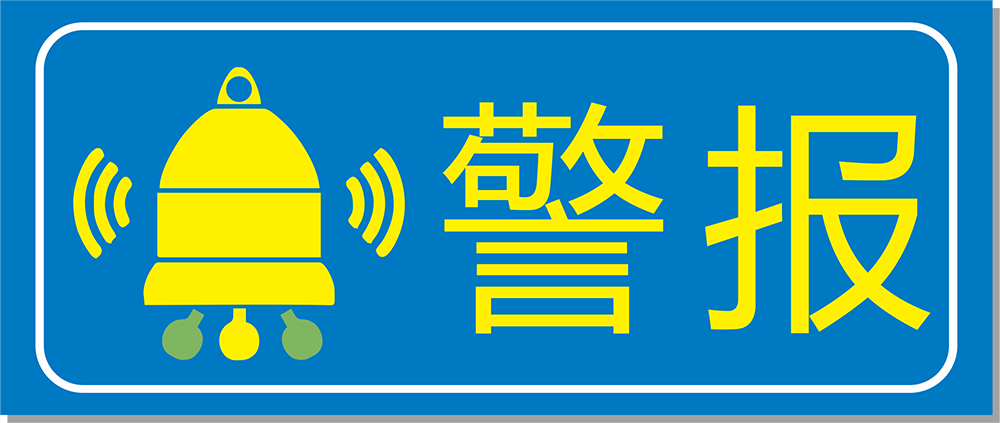 【警報(bào)】頸肩痛，很嚴(yán)重！
