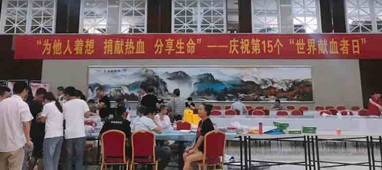 懷揣大愛(ài) 甘灑熱血 我院青年“世界獻(xiàn)血者日”甘灑熱血