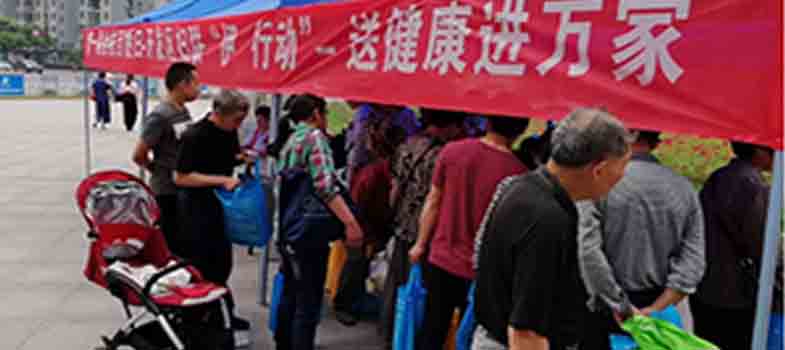 杭州余杭邦爾醫(yī)院在余杭區(qū)萬(wàn)寶城為新老余杭人進(jìn)行免費(fèi)義診服務(wù)