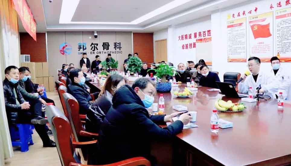 湖州邦爾 | 3分鐘就見(jiàn)效！學(xué)術(shù)會(huì)現(xiàn)場(chǎng)大家直呼神奇！