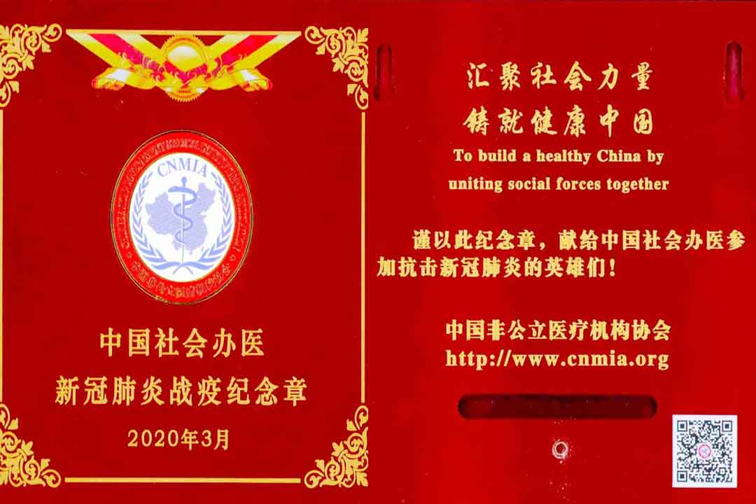 衢州邦爾 | 祝賀衢州骨傷科醫(yī)院護(hù)士長(zhǎng)胡琴、護(hù)士陳慶兩位援鄂英雄再添殊榮！