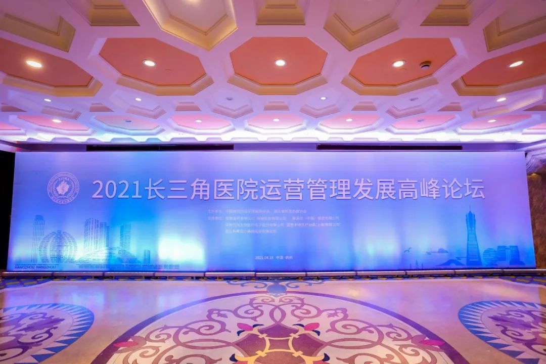 聚焦科技創新，打造醫學高峰，探索國際醫療新模式