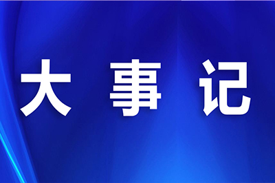 【大事記】邦爾首例UBE雙通道內鏡技術，傷口僅“1cm”！