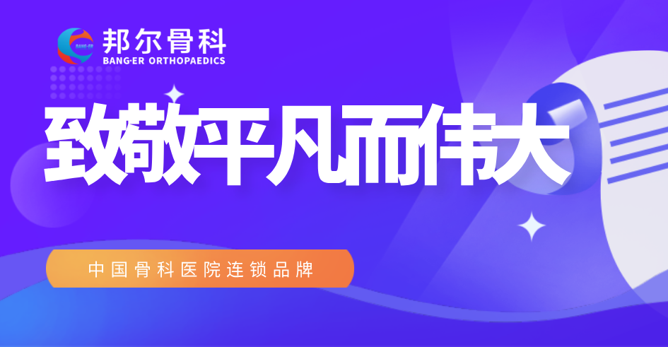 五一勞動節，致敬平凡而偉大的你們！