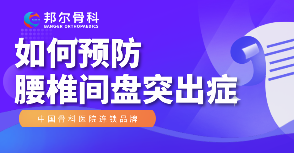 【科普】驚恐！脊柱側彎的罪魁禍首竟是背書包！